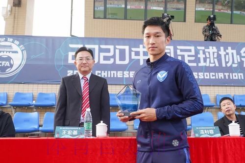 2020中冠联赛个人奖项评选 广东良和堂成最大赢家