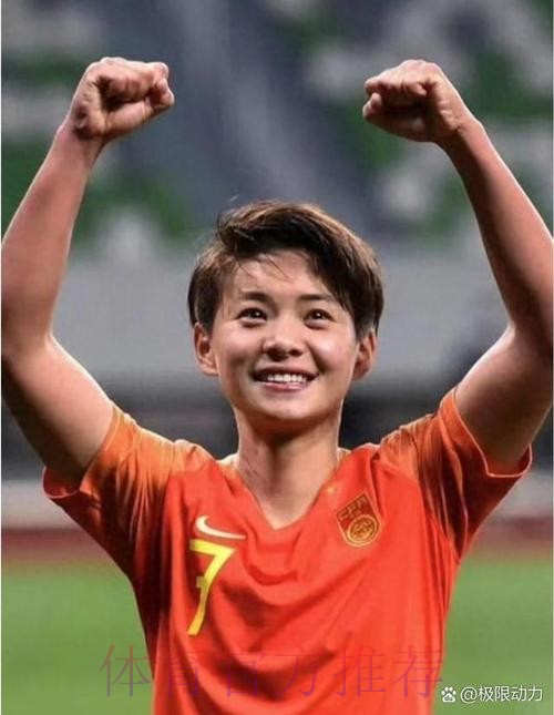 王霜梅开二度 中国女足2-0击败新西兰女足 王霜梅开二度 中国女足2-0击败新西兰女足